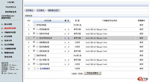 126cms系统 v1.0 GBK