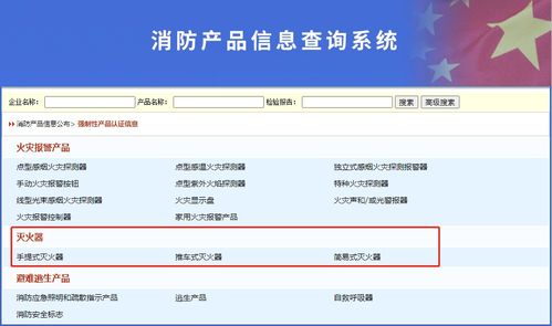 如何通过正规渠道购买灭火器灭火器瓶体及部件分辨好坏 来看市场监管局解答