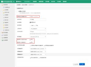 深入讲解siteserver cms 演示建站全过程 一