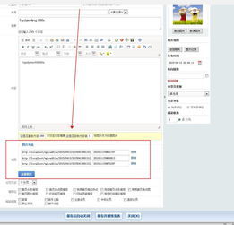 phpcms v9 怎么调用 图片模型 图组图片 高手请进 急..