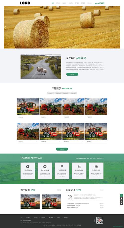 pbootcms绿色农机设备网站模板手机自适应农业机械设备网站源码下载