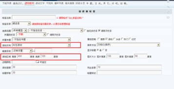 4.1.3 滚动图片 kesion 专注新教育技术服务商 在线教育系统 内容付费系统 免费在线网校系统平台 在线课堂系统 知识付费系统 在线考试系统及建站cms提供服务商